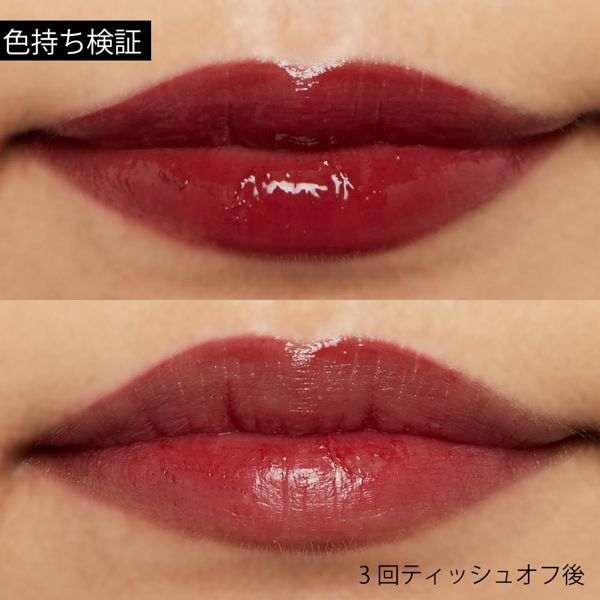時間が経つたびにジュワッと溢れる光沢ティントに関する画像17